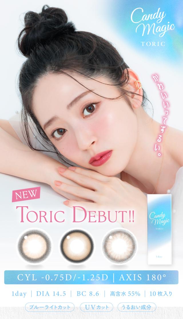 candymagic TORIC