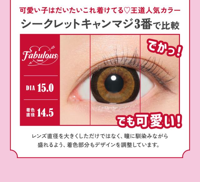 でかっ でも可愛い