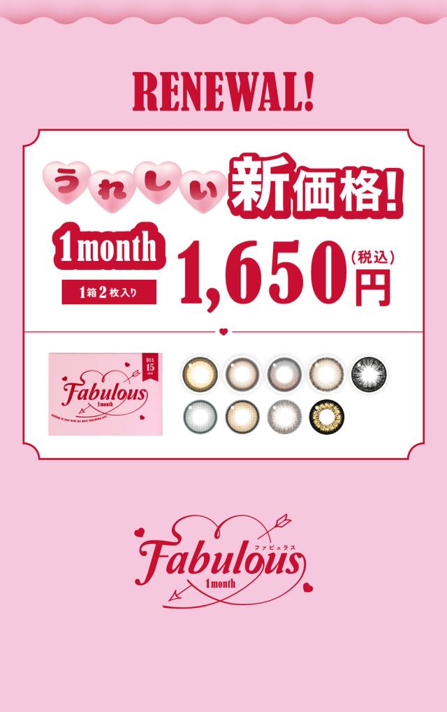 ロゴ＆パッケージ一新！もっともっと可愛くなれるブランドへ