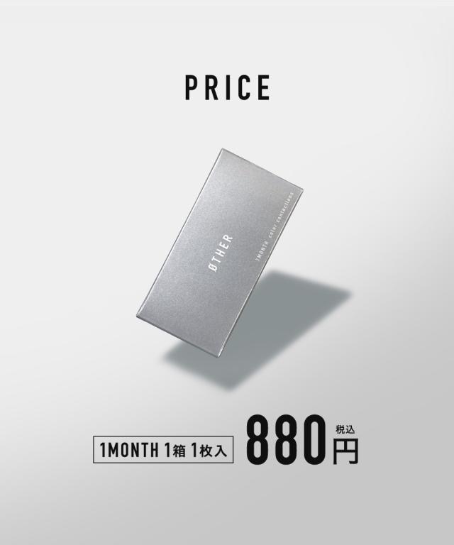 PRICE