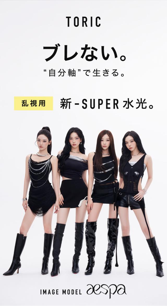 TORIC ブレない。“自分軸”で生きる。乱視用 新-SUPER水光。