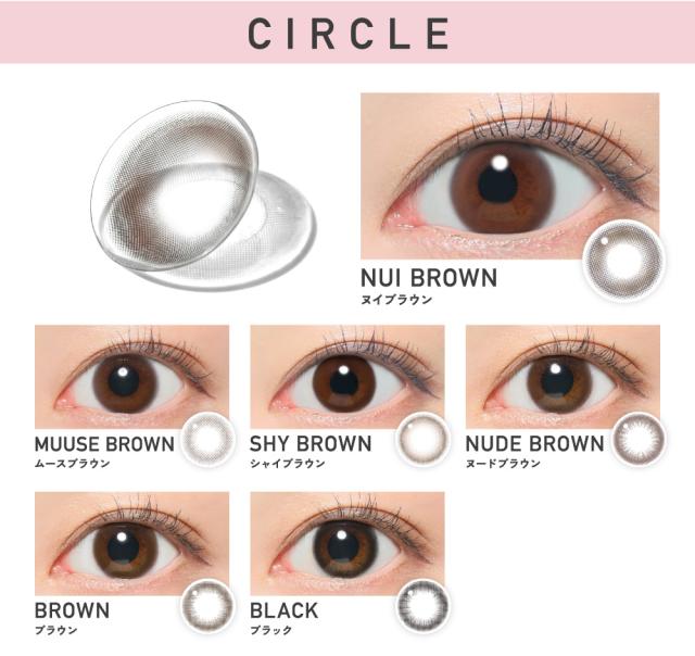 CIRCLE一覧