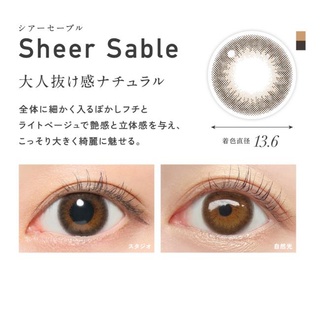 Sheer Sable シアーセーブル