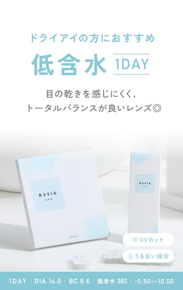 低含水1day DIA14.2 BC8.6 低含水38％ -0.50〜-10.00