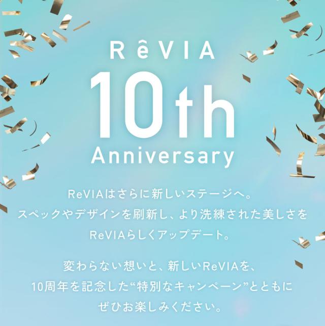 ReVIA 10th Anniversary