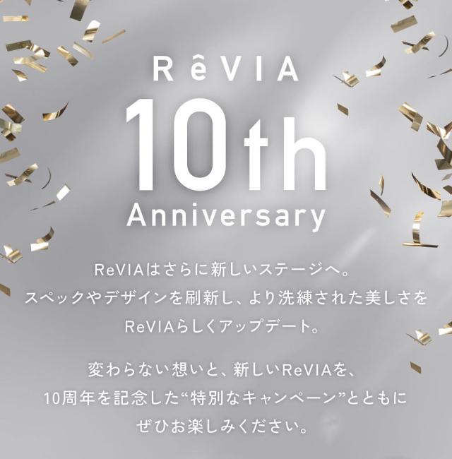 ReVIA 10th Anniversary