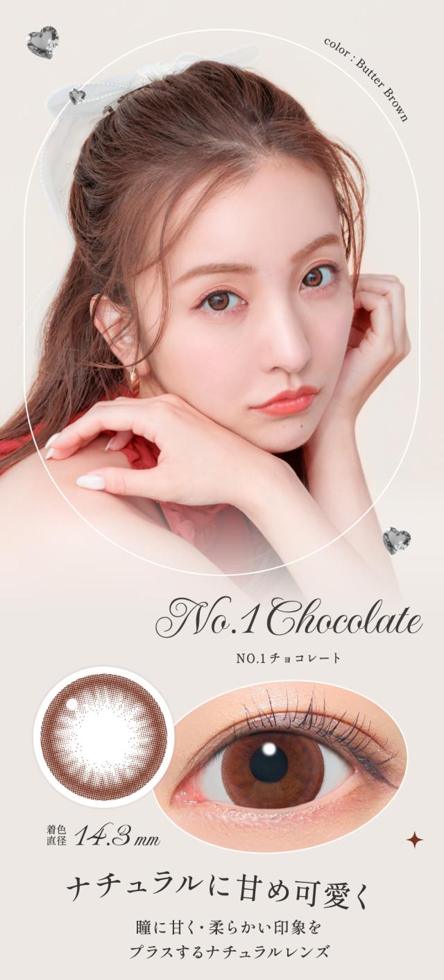 NO.1チョコレート