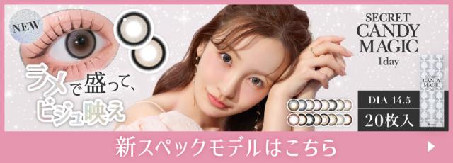 リニューアル後の商品はこちら