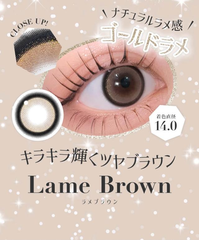 キラキラ輝くツヤブラウン ラメブラウン