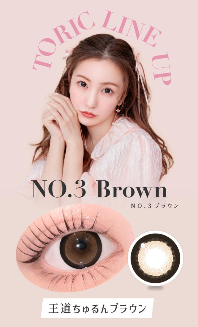 キラキラ輝くツヤブラウン ラメブラウン