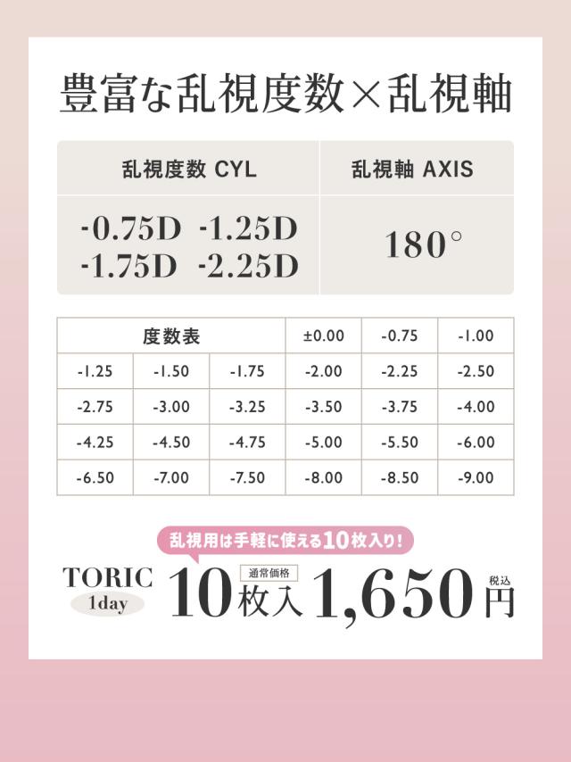 バニラブラウン