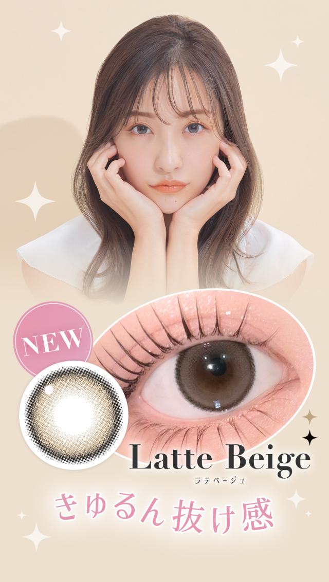 ラテベージュ