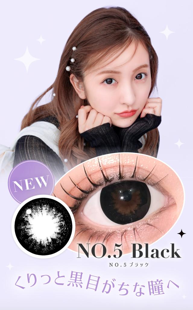 NO.5 ブラック