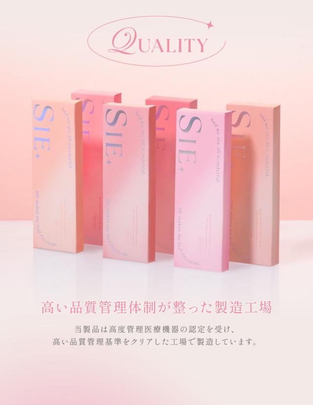 高い品質管理体制が整った製造工場