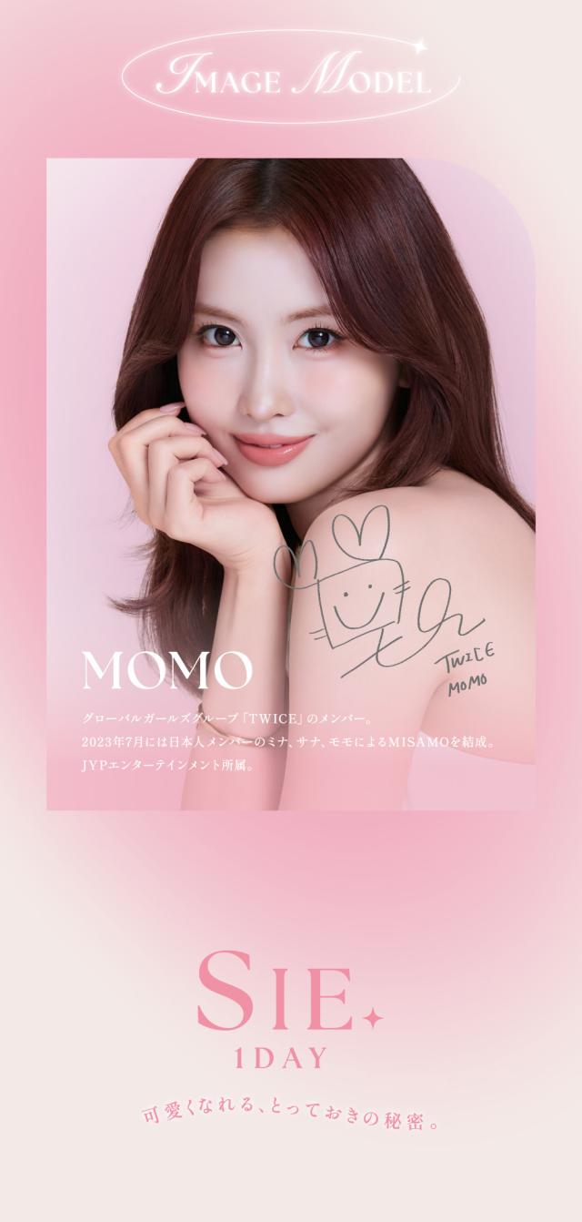 イメージモデル MOMO
