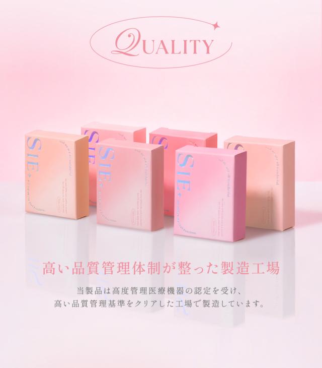 高い品質管理体制が整った製造工場