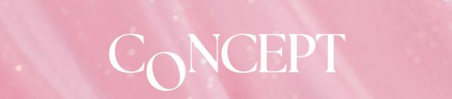 コンセプト