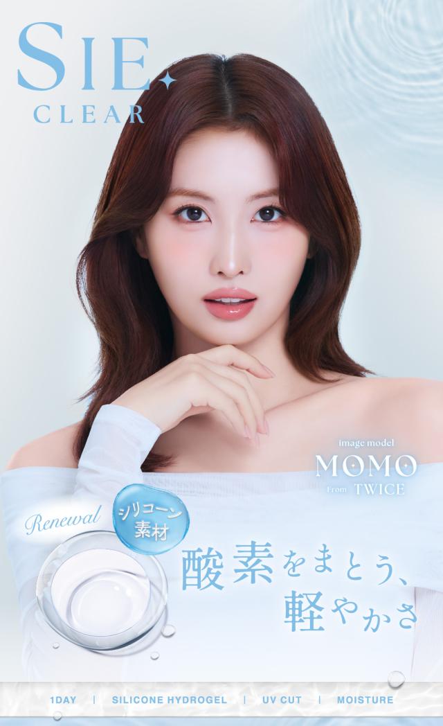 SIE CLEAR シリコーン素材 酸素をまとう、軽やかさ 1DAY SILICONE HYDROGEL UV CUT MOISTURE
