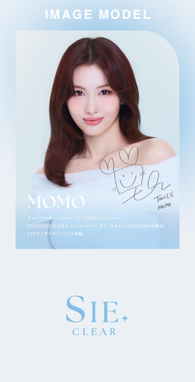 イメージモデル MOMO