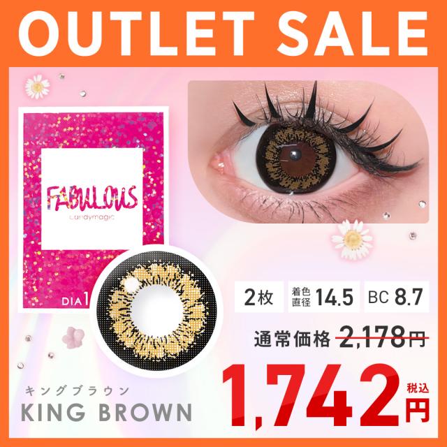 Fabulous 1month OUTLET SALE