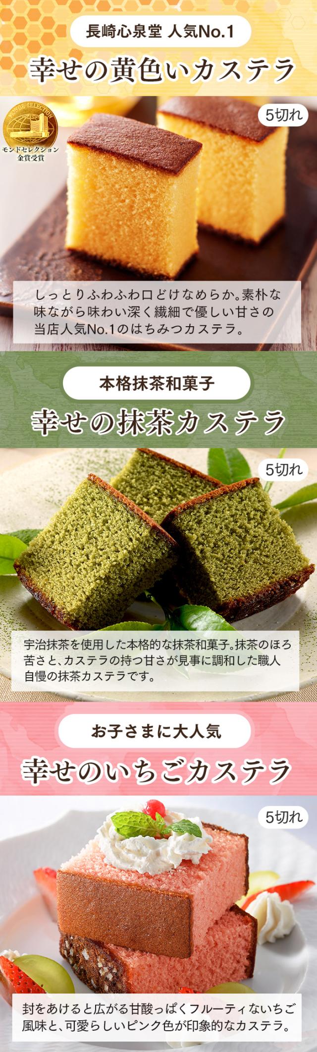 福袋 食品 お菓子 カステラ 2026