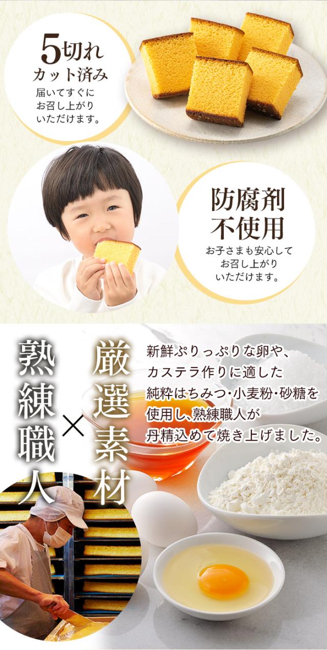 福袋 食品 お菓子 カステラ 2026