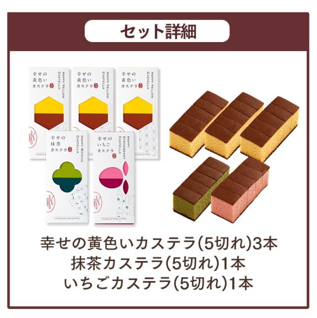 福袋 食品 お菓子 カステラ 2026