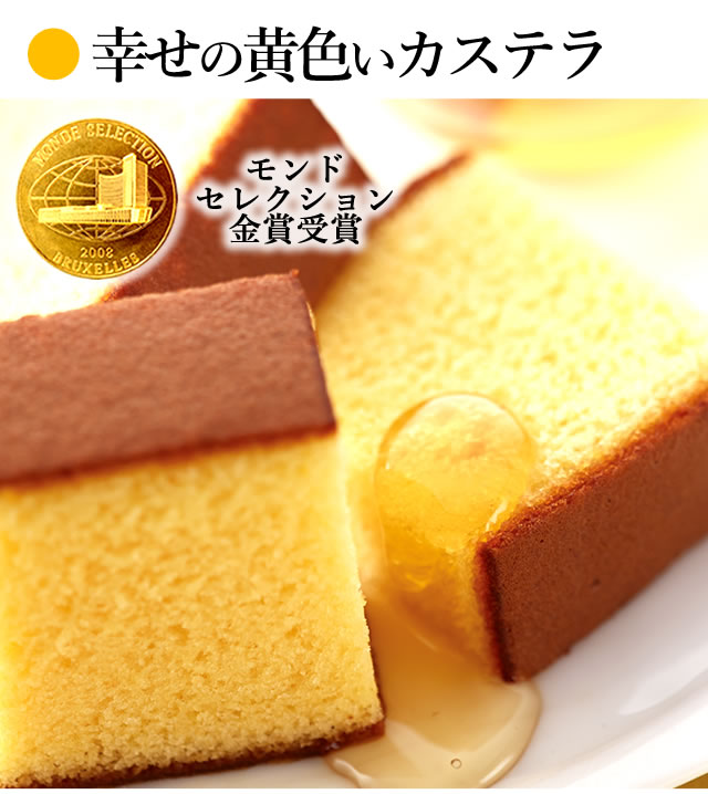 長崎カステラ 切り落とし 4パック セット TW00x4 [送料込み 訳