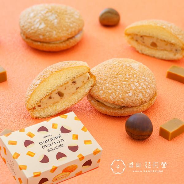 キャラメルマロンブッセ