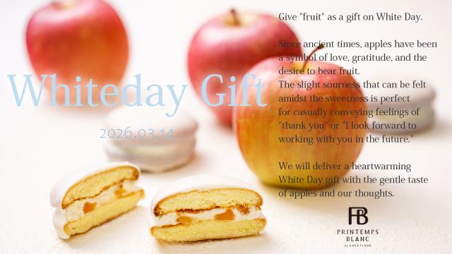 ホワイトデー
