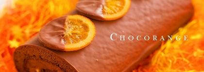 ショコランジュ