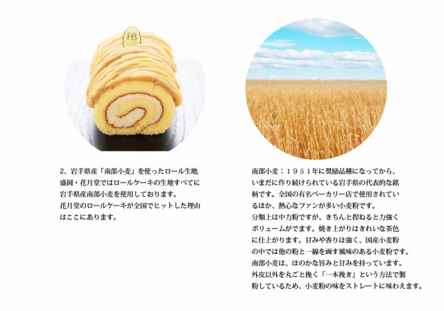和栗