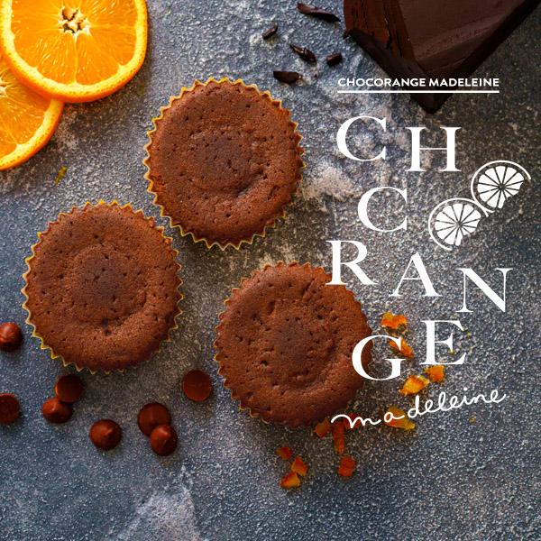 ショコランジュマドレーヌ