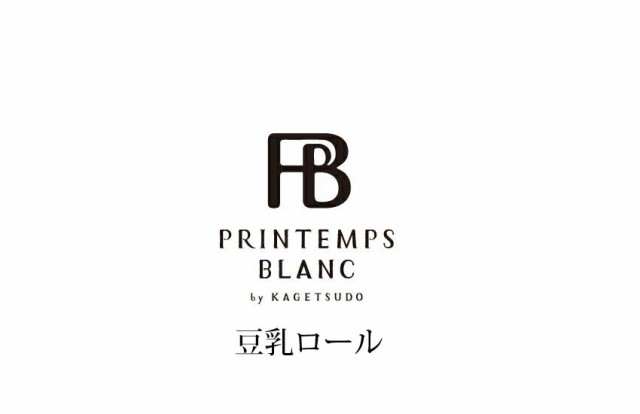 豆乳ダイエットロール