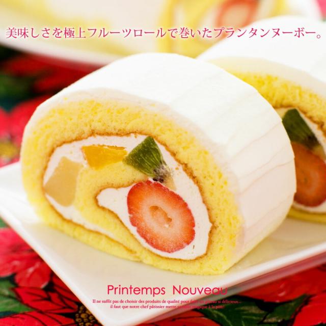 プランタンヌーボー