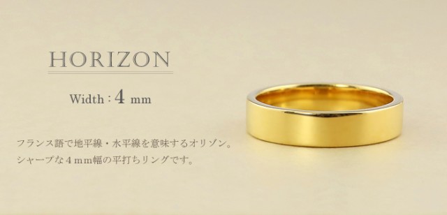 平打ちリング ４mm幅 10金 指輪 メンズ K10 ゴールド シンプル フラット リング 結婚指輪 ペアリング 日本製 送料無料の通販はau PAY  マーケット - ジュエリーアイ | au PAY マーケット－通販サイト