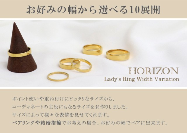 平打ちリング ７mm幅 10金 指輪 レディース K10 ゴールド シンプル フラット リング 結婚指輪 ペアリング 日本製 送料無料の通販はau  PAY マーケット - ジュエリーアイ | au PAY マーケット－通販サイト