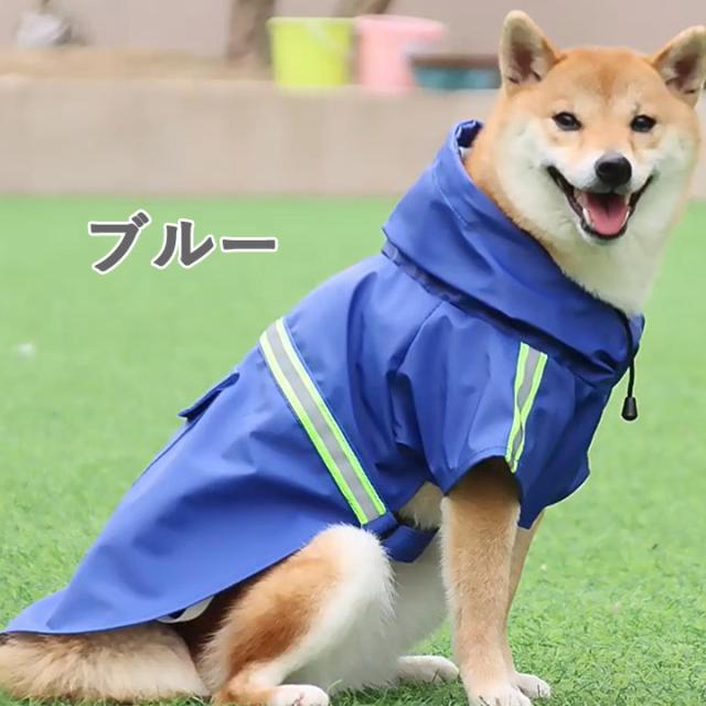 犬服秋冬犬の服ペットドッグウェア散歩コートレインコート暖か Amazon | ASMPET 犬 レインコート ポンチョ 小型犬 防水 防雪