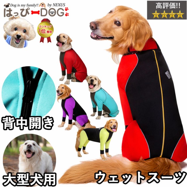 人気定番の md26141.jpg 犬服・アクセサリー