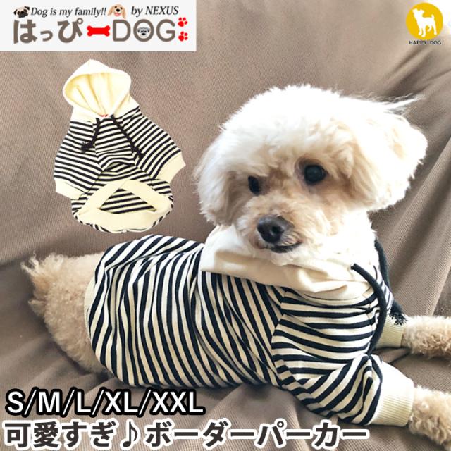 アディダス リタオラ ドッグ トレーナー パーカー 犬 パグ ジャージ アディダス リタオラ ドッグ トレーナー パーカー 犬 パグ
