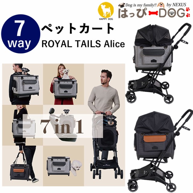 Amazon.co.jp: ペットカート、分離式犬カート、折り畳み式犬