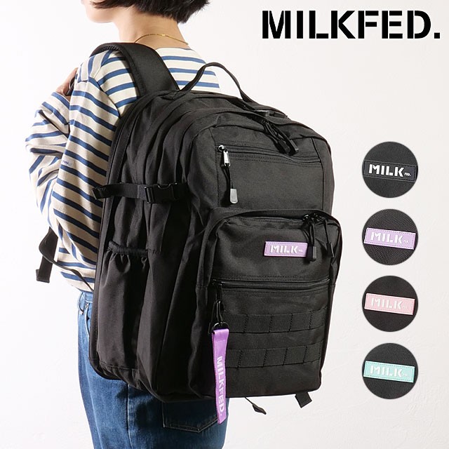 MILKFED. 最大42%☆6/25限定 ミルクフェド リュック ACTIVE