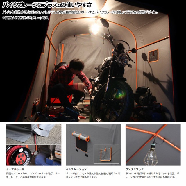 バイクガレージ 2150 駐輪 通販 Dcc539 Gy オートバイ Dcc539 Kh ドッペルギャンガー 自転車 スリム 車庫 Doppelganger 駐車 Bkpsdm Agamkab Go Id バイクガレージ 2150 駐輪 通販 Dcc539 Gy オートバイ Dcc539 Kh ドッペルギャンガー 自転車 スリム 車庫 Doppelganger 駐車 Bkpsdm Agamkab Go Id