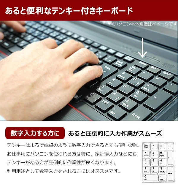 ノートパソコン 中古 Office付き 新品 キーボード キレイ SSD 256GB テンキー マウス付き Windows11 Pro NEC  VersaPro VK26TX-N Corei5 8｜au PAY マーケット