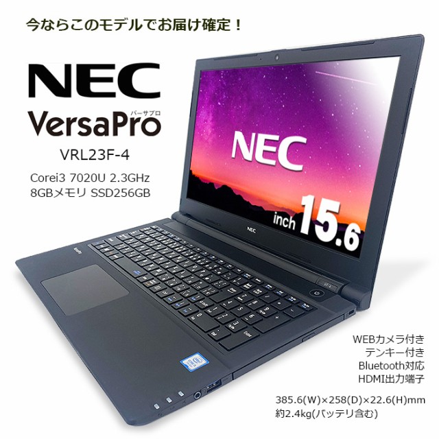 2023年間ランキングPC1位！】安心No.1! Windows11 ノートパソコン 中古 