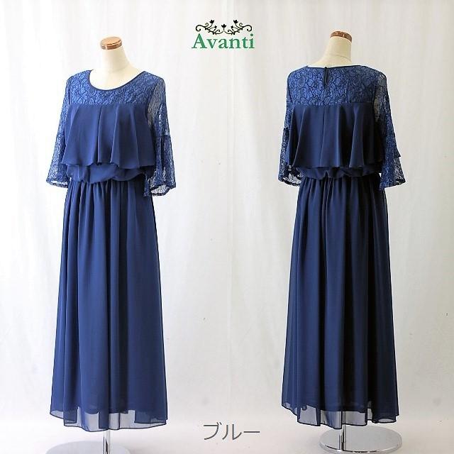 最新モデルが入荷 パーティードレス512 結婚式のレースの袖付きワンピース パーティーで着るエレガントなミモレ丈のドレス M Lサイズ 即納 送料無料 おしゃれ Www Iacymperu Org