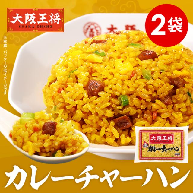 当店人気No,1絶品!レンジでパラパラ♪炒めチャーハン