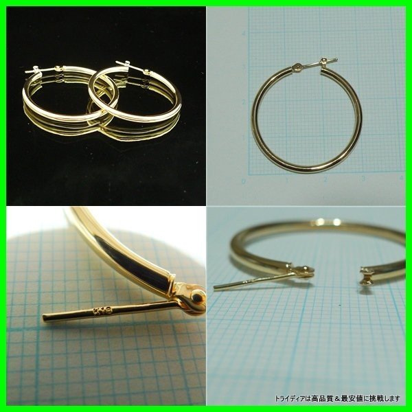 18金 フープ ピアス 幅1.5mm 外径30mm イエローゴールド 両耳　2個 TRIDEA JEWELRY 18金 フープピアス 幅1.5mm 外径30mm イエロー
