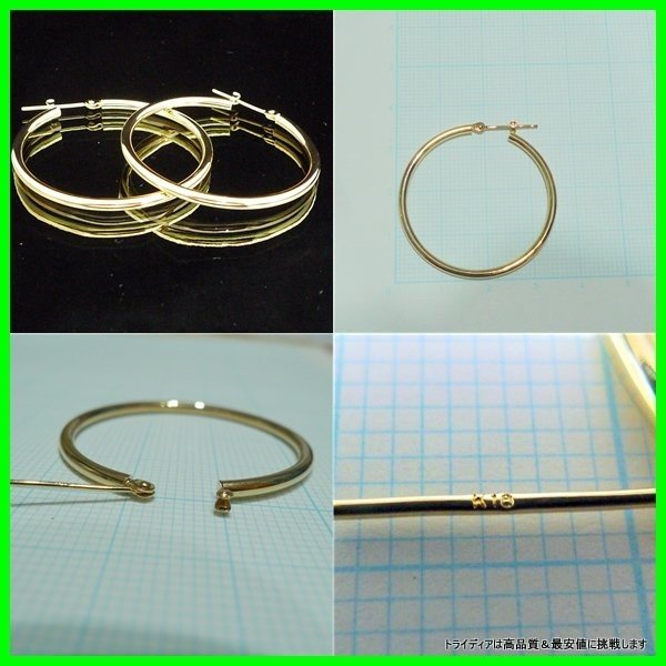 18金 18k フープピアス 幅2mm 外径35mm イエローゴールド 両耳