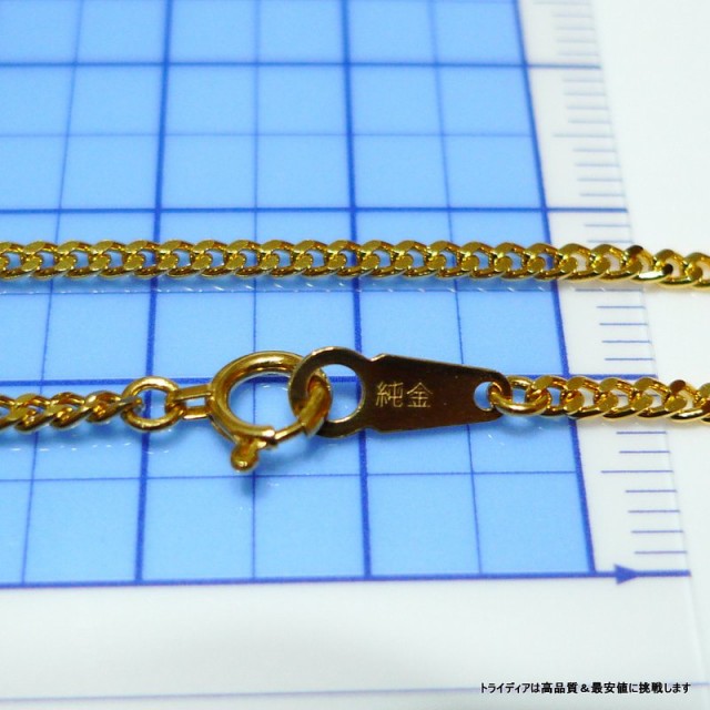 純金 24金 喜平 ネックレス 10g 50cm 2面 幅2mm 純金刻印付 K24